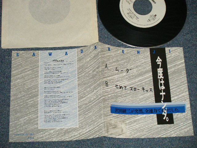 画像1: 沢田研二  KENJI SAWADA JULIE - A) MUDA   B) せめて SLOW KISS (Ex++/MINT- SEAL REMOVED MARK, WRITING ON FRONT COVER) / 1989 JAPAN ORIGINAL "PROMO ONLY" Used 7"45 Single  