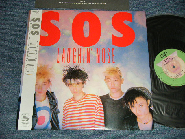 画像1: ラフィン・ノーズ LAUGHIN' NOSE - SOS  (MINT-/MINT)  / 1986 JAPAN ORIGINAL Used Mini-Album with White OBI 