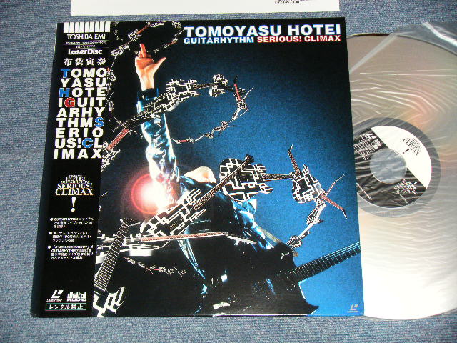 画像1: 布袋寅泰 TOMOYASU HOTEI (of BOOWY ボウイ)  - GUITARHYTHM SERIOUS! CLIMAX  (MINT/MINT) / 1995 JAPAN ORIGINAL Used LaserDisc with OBI 