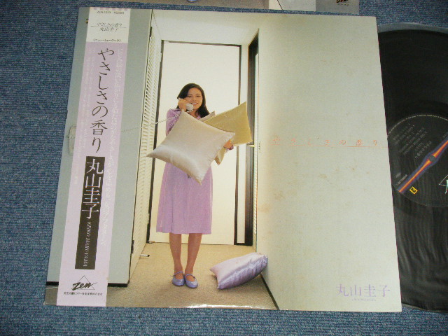 画像1: 丸山圭子 KEIKO MARUYAMA - やさしさの香り (Ex+++/MINT)  / 1980 JAPAN ORIGINAL  Used LP with OBI オビ付