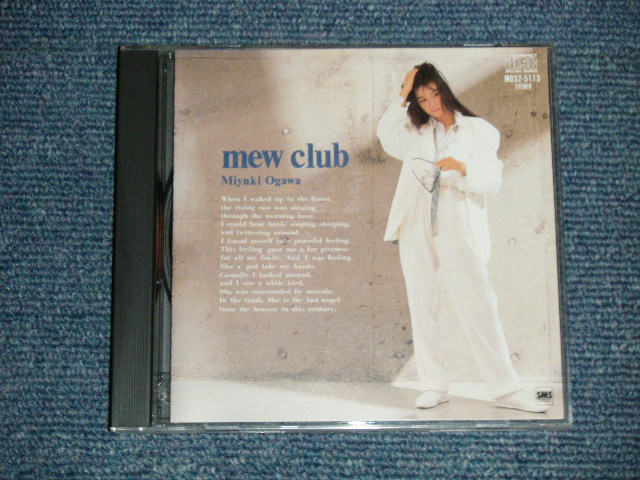 画像1: 小川美由希 MIYUKI OGAWA - ミュウ・クラブ mew club　(MINT-/MINT) / 1987 JAPAN ORIGINAL Used  CD
