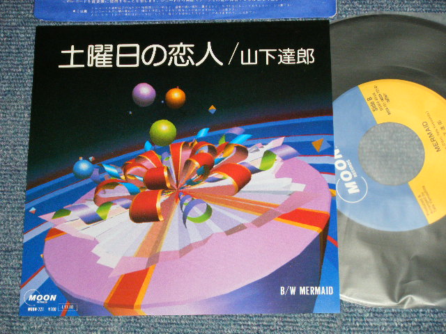 画像1:  山下達郎 TATSURO YAMASHITA -  A) 土曜日の夜　B)MERMAID (MINT/MINT)  /1985 JAPAN ORIGINAL Used 7" S