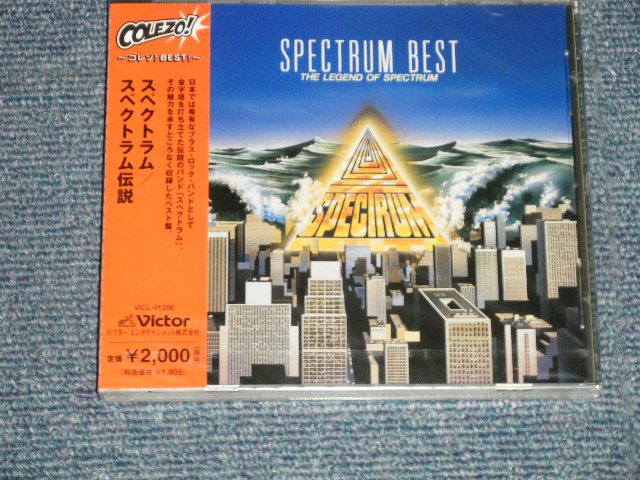 画像1: スペクトラム SPECTRUM - スペクトラム伝説 SPECTRUM BEST : THE LEGEND OF SPECTRUM (SEALED) / 2005 JAPAN ORIGINAL  "BRAND NEW SEALED" CD