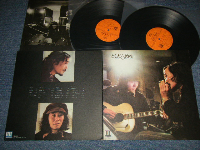 画像1: 西岡たかし, 泉谷しげる  TAKASHI NISHIOKA + SHIGERU IZUMIYA ‎– ともだち始め ( Ex+++/MINT-  EDSP) / 1973 JAPAN ORIGINAL Used 2-LP 