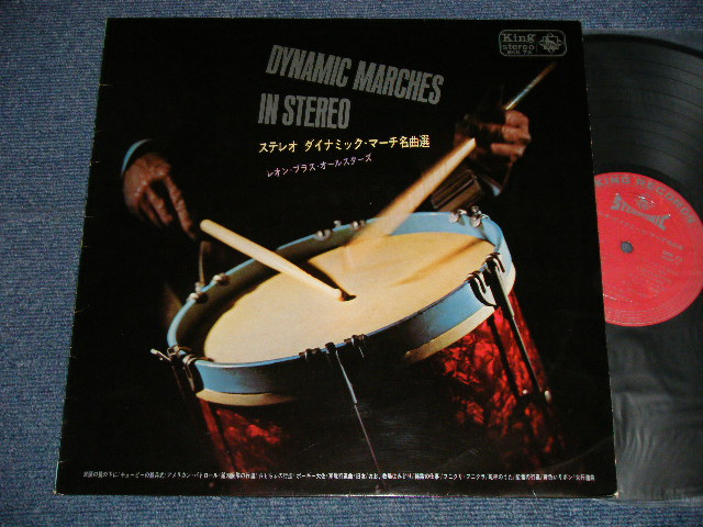 画像1: レオン・ブラス・オールスターズ LEON BRASS ALLSTARS - ダイナミック・マーチ名曲選 DYNAMIC MARCHES IN STEREO ( Ex++/MINT- B-2:Ex+ )  / 1965 JAPAN ORIGINAL Used LP