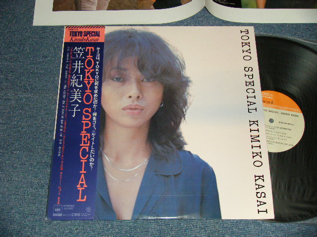 画像1: 笠井紀美子 KIMIKO KASAI  - TOKYO SPECIAL (with 山下達郎 TATSURO YAMASHITA)  (Ex+++/MINT-) / 1977 JAPAN ORIGINAL  Used  LP with OBI
