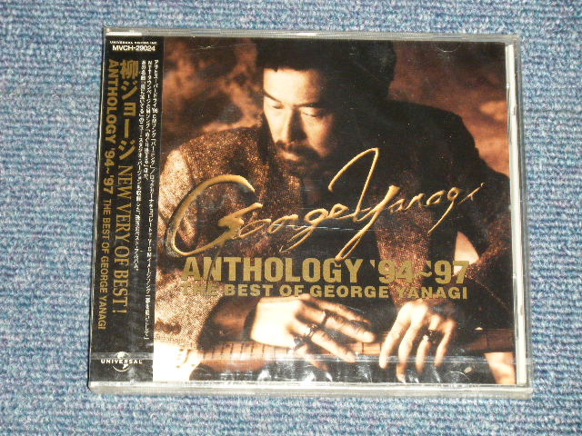 画像1: 柳ジョージ GEORGE YANAGI - ANTHOLOGY '94-'97 (SEALED) / 1998 JAPAN  ORIGINAL "PROMO" "BRAND NEW SEALED" CD 