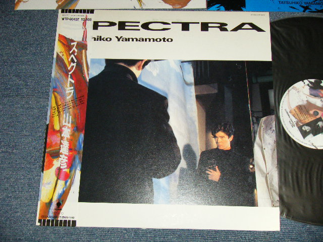 画像1: 山本達彦 TATSUHIKO YAMAMOTO - スペクトラ SPECTRA (MINT/MINT / 1986 JAPAN ORIGINAL Used LP with OBI