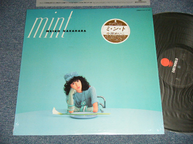 画像1: 中原めいこ MEIKO NAKAHARA - ミント MINT  (MINT/MINT) / 1983 JAPAN ORIGINAL  Used LP with SEAL OBI