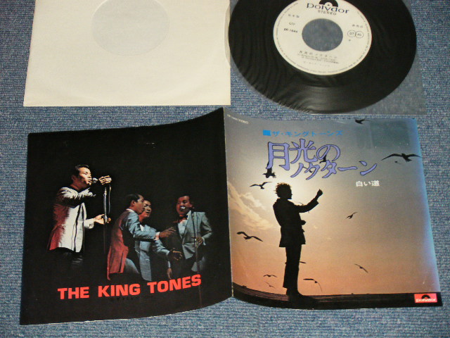 画像1: キング・トーンズ　 THE KING TONES - A) 月光のノクターン  B) 白い道 (Ex++/MINT- STPOIC) / 1971 JAPAN ORIGINAL "WHITE LABEL PROMO" Used 7" Single - 