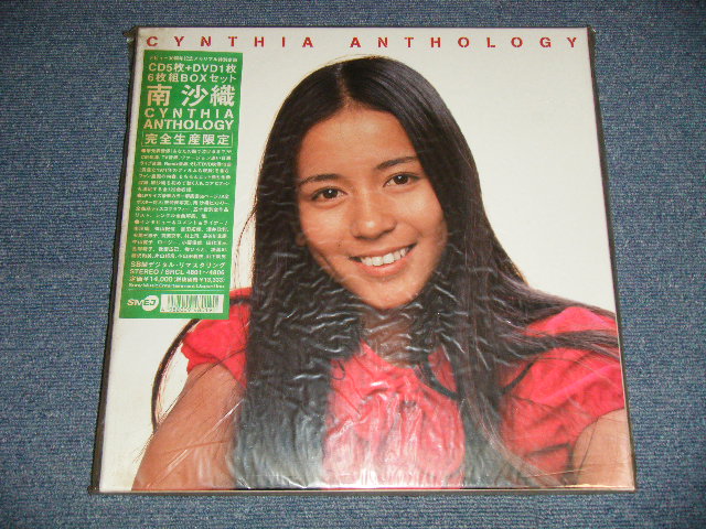 画像1: シンシア  南沙織 SAORI MINAMI - CYNTHIA ANTHOLOGY（シンシア・アンソロジー） (MINT-/MINT) / 200  JAPAN ORIGINAL Used CD BOX SET(5 x CD +1 x DVD + Booklet + Poster) 