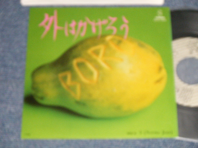 画像1: BORO  - A) 外はかげろう  B) Norma Jean (Ex+++/MINT-) /1982 JAPAN ORIGINAL "PROMO" Used 7" シングル Single 