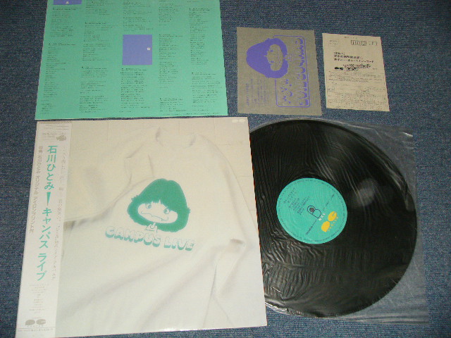 画像1: 石川ひとみ HITOMI ISHIKAWA - キャンパス ライブ CAMPUS LIVE (With IRON PRINT) (MINT-/MINT-)  /1983 JAPAN ORIGINAL Used LP  with OBI