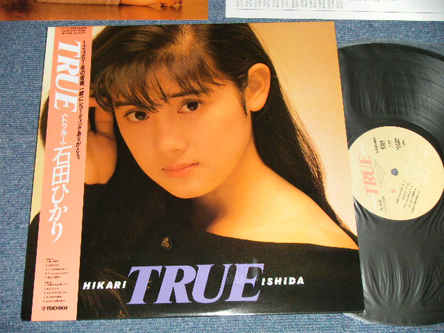 画像1: 石田ひかり HIKARI ISHIDA - トゥルー TRUE (MINT-, VG++/MINT-)  /1988 JAPAN ORIGINAL "PROMO" Used LP  with OBI