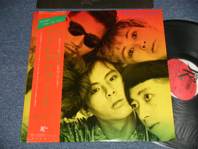 画像1: アクシデンツACCIDENTS -  知らない世界 ( Ex+++/MINT- ) /1985 JAPAN ORIGINAL Used LP with OBI
