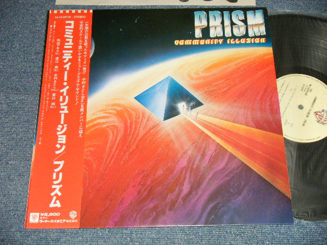 画像1: プリズム PRISM - COMMUNITY ILLUSION  ( Ex+++/MINT-)   / 1978 JAPAN ORIGINAL Used  LP with OBI
