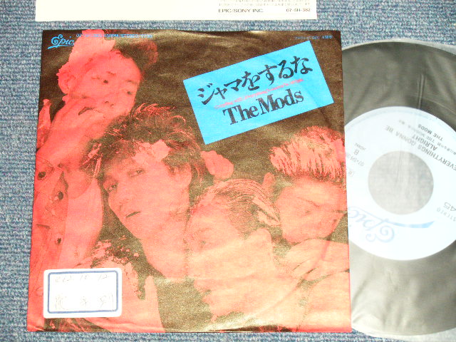 画像1: THE MODS ザ・モッズ - A) ジャマをするな  B) EVERYTHIG'S GONNA BE ALRIGHT (Ex++/MINT- STOFC) / 1987 JAPAN ORIGINAL "PROMO" Used  7"Single