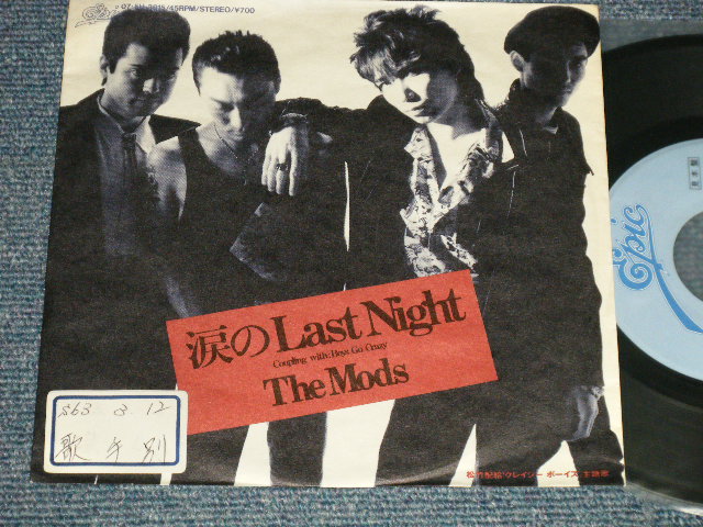 画像1: THE MODS ザ・モッズ - A) 涙のLASTNIGHT B) BOYS GO CRAZY (Ex++/MINT- STOFC) / 1988 JAPAN ORIGINAL "PROMO" Used  7"Single