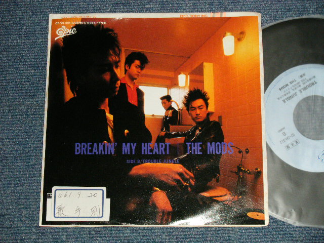 画像1: THE MODS ザ・モッズ - A) BREAKIN' MY HEART B) TROUBLE JUNGLE (Ex++/MINT- STOFC) / 1981 JAPAN ORIGINAL "PROMO" Used  7"Single