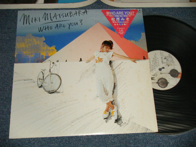 画像1: 松原みき MIKI MATSUBARA -  Who are you? フー・アー・ユー (Ex++/MINT)  / 1980 JAPAN ORIGINAL Used LP with SEAL OBI シール・オビ付