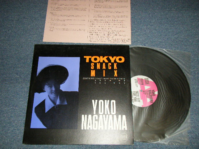 画像1: 長山洋子 YOKO NAGAYAMA - TOKYO SNACK MIX (With PROMO SHEET) (MINT-/MINT) / 1988 JAPAN ORIGINAL "PROMO ONLY" Used 12" 