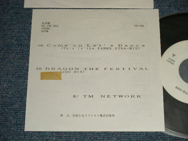 画像1: TM ネットワーク TM NETWORK - A) COme On Let's Dance  B) DRAGON THE FESTIVAL (Ex++/MINT-) / 19?? JAPAN ORIGINAL "PROMO ONLY for YUSEN" Used 7" 45 Single 