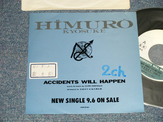 画像1: 氷室京介 KYOSUKE HIMURO of BOOWY ボウイ - A) ACCIDENTS WILL HAPPEN B) non (One sided)  ( Ex+/MINT- STOFC, BEND) / 1989 JAPAN ORIGINAL "PROMO ONLY"  "ONE SIDED" Used 7" 45 Single 