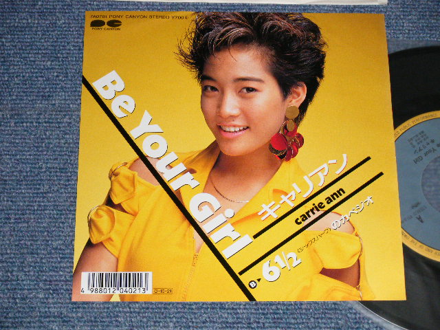 画像1: キャリアン CARRIE ANN  - A) Be Your Girl  B) シックスハーフのカペジオ (MINT-/MINT) / 1987 JAPAN ORIGINAL "PROMO" Used 7" 45 Single 