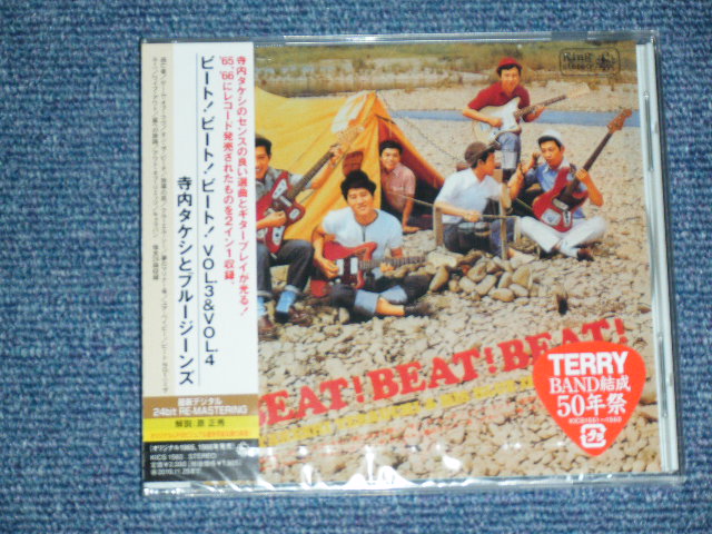 画像1:  寺内タケシとブルージーンズ TAKESHI 'TERRY' TERAUCHI & BLUEJEANS - ビート!ビート!ビート!VOL.3&VOL.4  BEAT BEAT BEAT Vol.3&4 (SEALED)  /  2010 JAPAN "BRAND NEW FACTORY SEALED未開封新品"  CD