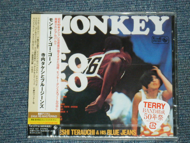 画像1:  寺内タケシとブルージーンズ TAKESHI 'TERRY' TERAUCHI & BLUEJEANS - モンキー・アー・ゴー・ゴー MONKEY A GO GO (SEALED)  /  2010 JAPAN "BRAND NEW FACTORY SEALED未開封新品" CD