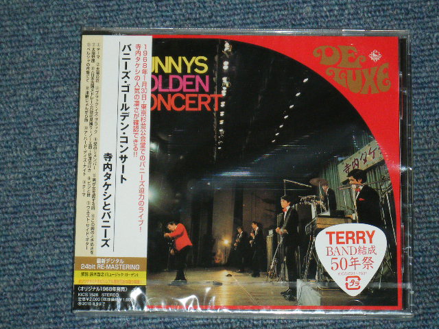 画像1: 寺内タケシとバニーズ  TAKESHI 'TERRY' TERAUCHI & BNNNYS - バニーズ・ゴールデン・コンサート BUNNYS GOLDEN CONCERT (SEALED)  /  2010 JAPAN "BRAND NEW FACTORY SEALED未開封新品"  CD