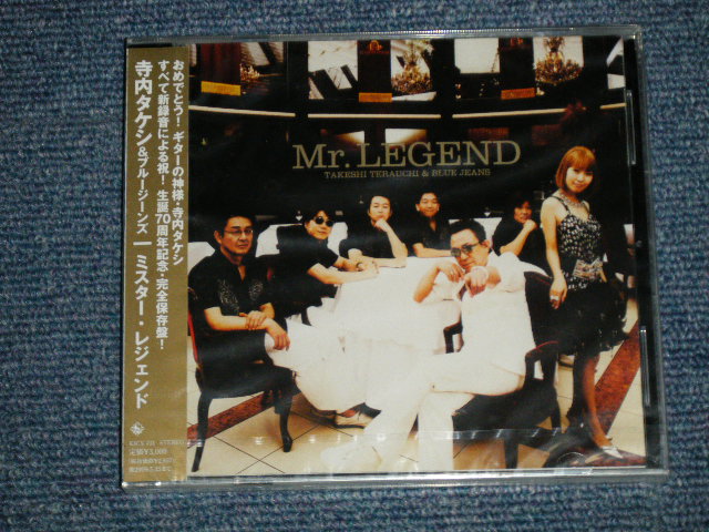 画像1:  寺内タケシとブルージーンズ TAKESHI 'TERRY' TERAUCHI & BLUEJEANS -  MR. LEGEND寺内タケシ祝古希記念アルバム (SEALED)  /  2008 JAPAN "BRAND NEW FACTORY SEALED未開封新品" CD