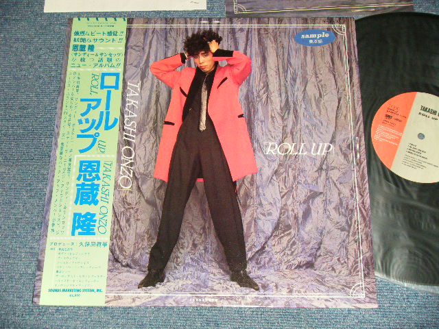 画像1: 恩蔵隆 TAKASHI ONZO - ロール・アップ ROLL UP (MINT/MINT) / 1984 JAPAN ORIGINAL "PROMO SHEET" Used LP With OBI 
