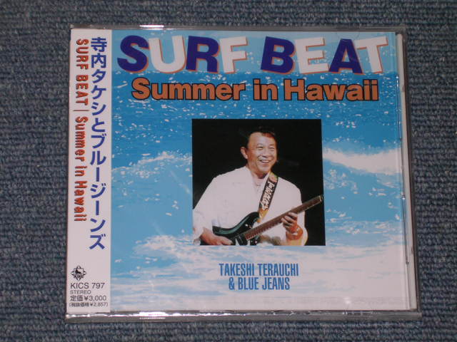 画像1:  寺内タケシとブルージーンズ TAKESHI 'TERRY' TERAUCHI & BLUEJEANS - SURF BEAT-Summer in Hawaii (SEALED) /2000 JAPAN ORIGINAL "BRAND NEW FACTORY SEALED未開封新品" CD