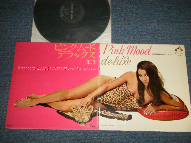 画像1: ピンク・ムード・サウンズ　若山弦蔵 PINK MOOD SOUNDS / GENZO WAKAYAMA - ピンク・ムード・デラックス第２集  PINK MOOD DELUXE No.2 (Ex++/MINT- ) / 1960's JAPAN ORIGINAL Used LP