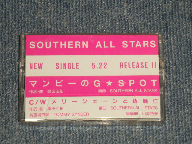 画像1: サザン・オールスターズ SOUTHERN ALL STARS - マンピーのＧ☆SPOT (MINT-/MINT) / JAPAN ORIGINAL "PROMO ONLY" Used MUSIC CASSETTE TAPE  