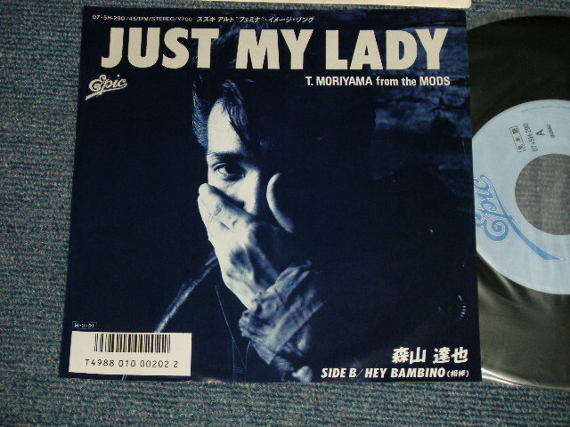画像1: 森山達也  TATSUYA MORIYAMA (THE MODS ザ・モッズ) - A)JUST MY LADY B) HEY BAMBINO (相棒) (Ex+++/MINT-) / 1986 JAPAN ORIGINAL "PROMO" Used  7"Single