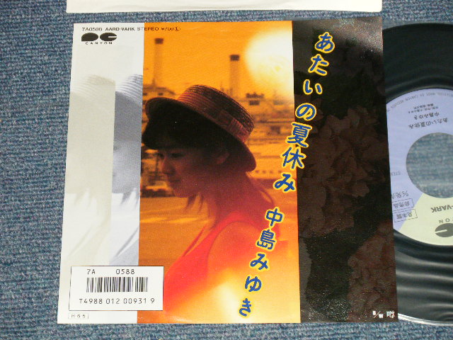 画像1: 中島みゆき MIYUKI NAKAJIMA - A) あたいの夏休み  B)噂 (Ex++/Ex+++) / 1986 JAPAN ORIGINAL "PROMO" Used 7" Single 