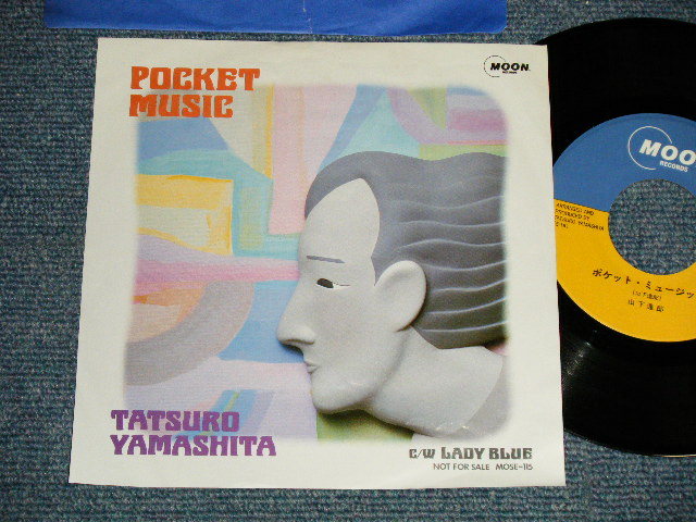 画像1:  山下達郎 TATSURO YAMASHITA -　ポケット・ミュージック (Ex++/MINT- WOL) / 1986 JAPAN ORIGINAL "PROMO ONLY" Used 7" Single
