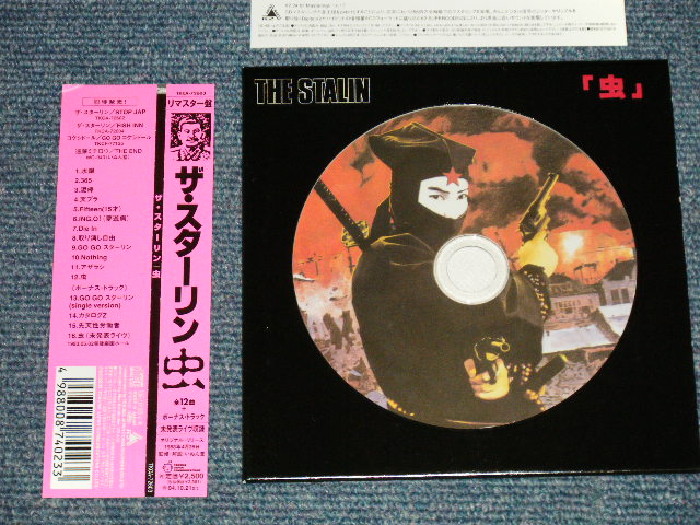 画像1: THE STALIN - 「虫」 MUSHI (MINT-/MINT) / 2003 JAPAN LIMITED "PICTURE DISC" Used CD with OBI