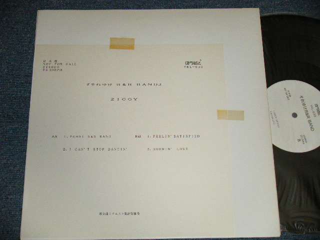画像1: ZIGGY - それゆけ  R&R  BAND バンド (MINT/MINT) / 1989 JAPAN ORIGINAL "YUSEN USING PROMO ONLY" Used LP 