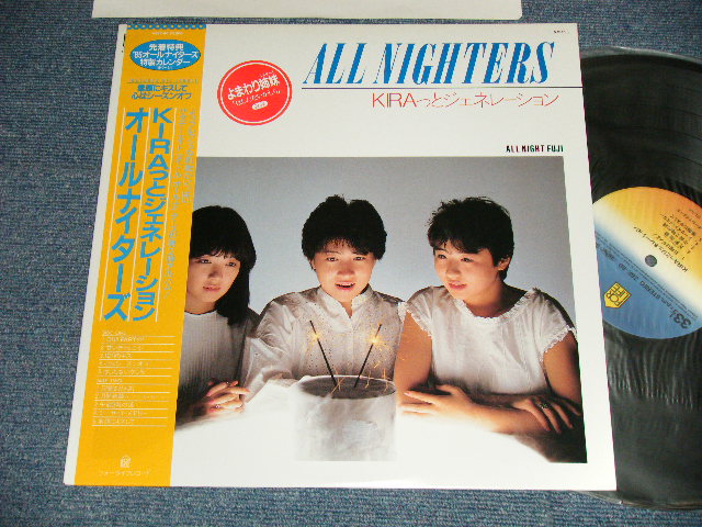 画像1: オール・ナイターズ ALL NIGHTERS - KIRAっとジェネレーション (MINT/MINT) / 1984 JAPAN ORIGINAL Used LP with OBI