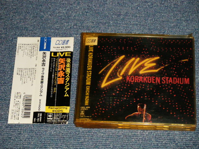 画像1: 矢沢永吉 EIKICHI YAZAWA   - LIVE 後楽園スタジアム LIVE KORAKUEN STADIUM (Ex++/MINT) / 1990 JAPAN Used 2-CD with OBI 