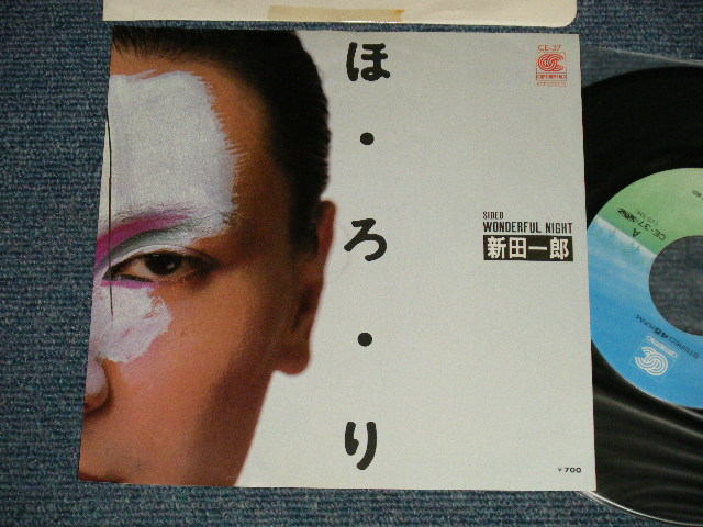 画像1: 新田一郎 ヨロシクイチロー ICHIRO "YOROSHIKU" NITTA  スペクトラム   SPECTRUM - A) ほ・ろ・り  B) WONDERFUL NIGHT (Ex+++/Ex+++)  / 1983 JAPAN ORIGINAL Used  7" SINGLE 