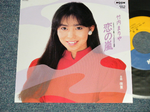 画像1: 竹内まりや MARIYA TAKEUCHI -  A) 恋の嵐  B) 夜景 (MINT/MINT) / 1986 JAPAN ORIGINAL Used 7" Single