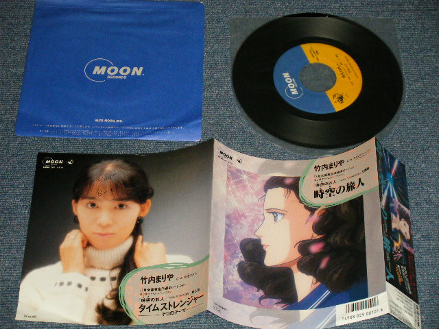 画像1: 竹内まりや MARIYA TAKEUCHI -  A) 時空の旅人 B) タイムストレンジャー(Ex++/MINT-  WOFC) / 1986 JAPAN ORIGINAL Used 7" Single