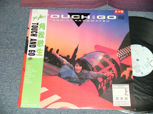 画像1: 角松敏生 TOSHIKI KADOMATSU - TOUCH AND GO (Ex+++/Ex++) / 1986 JAPAN ORIGINAL "PROMO" Used LP with OBI 