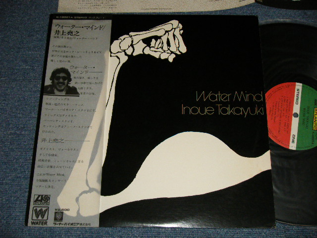 画像1: 井上堯之 TAKAYUKI INOUE - ウォーター・マインド WATER MIND (Ex++/MINT-) / 1976 JAPAN ORIGINAL Used LP With OBI 