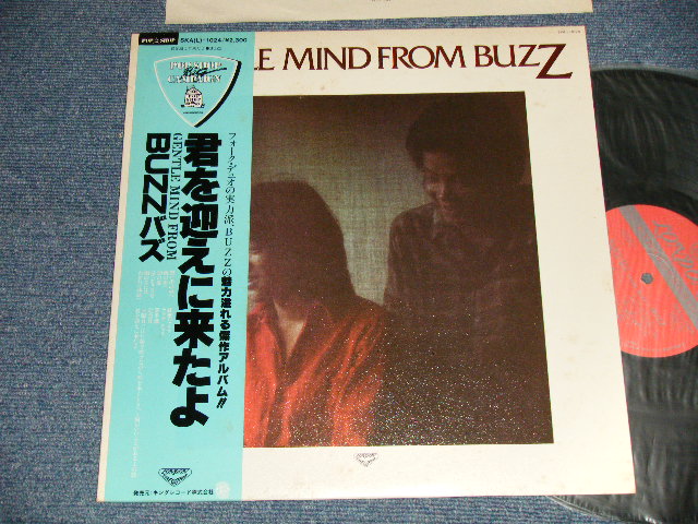 画像1: バズ BUZZ - 君を迎えに来たよ GENTLE MIND FROM BUZZ (Ex+/MINT- Looks:MINT) / 1978 JAPAN ORIGINAL Used LP With OBI 
