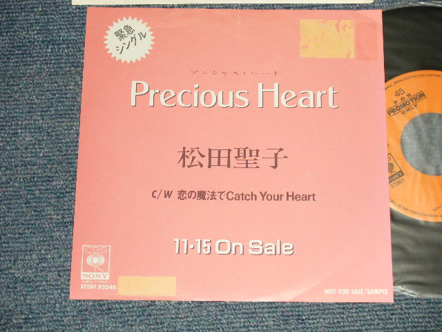 画像1: 松田聖子 SEIKO MATSUDA - A) PRECIOUS HEART B) 恋の魔法でCatch Your Heart (Ex/MINT-  REMOVEDOFC) / 1989 JAPAN ORIGINAL "PROMO ONLY" Used 7" Single シングル
